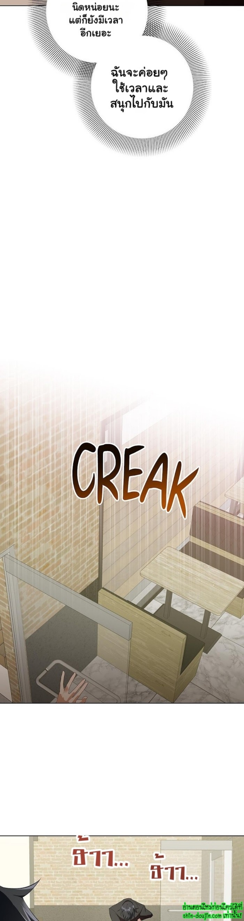 D AZE EP 14